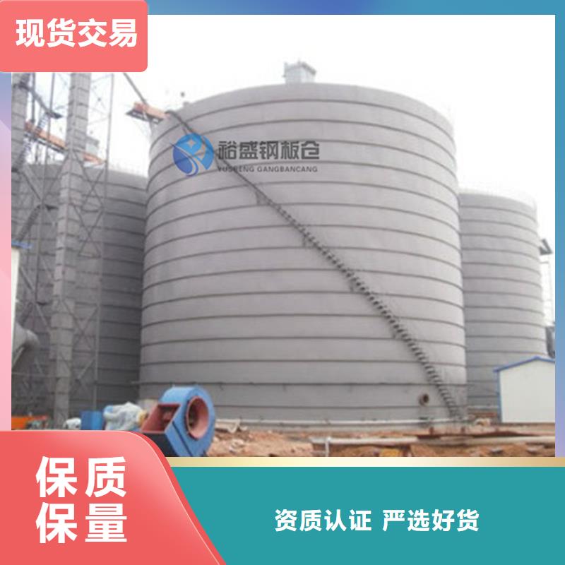 供应粮食钢板仓_诚信企业