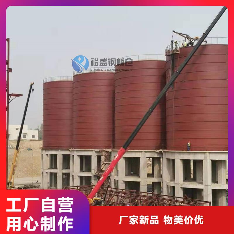 900吨玉米钢板仓厂家定制