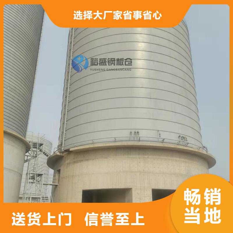 粉煤灰钢板仓-用心做产品