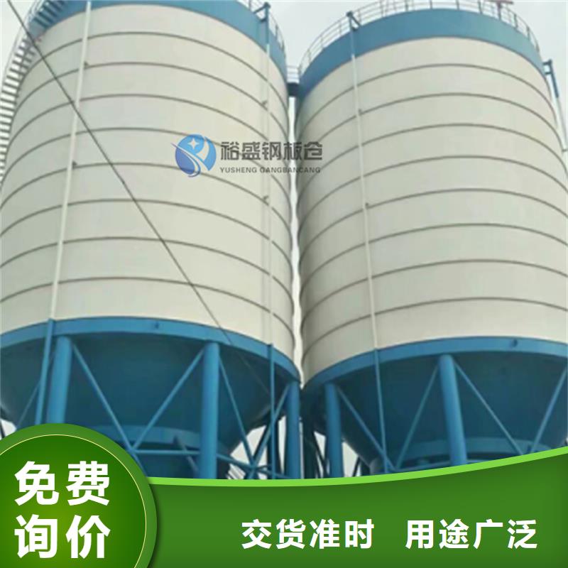 粉煤灰钢板仓现货现发