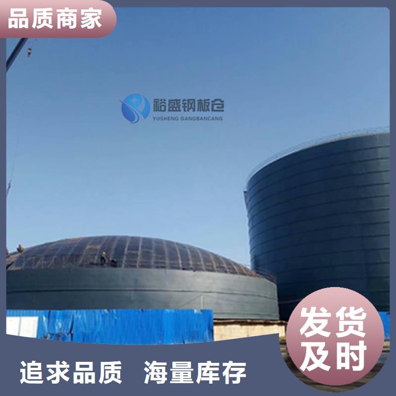 高效存储钢板仓厂家地址