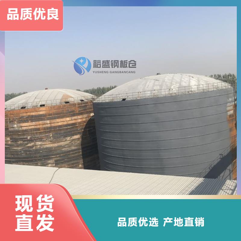 买焊接钢板仓不要贪图便宜