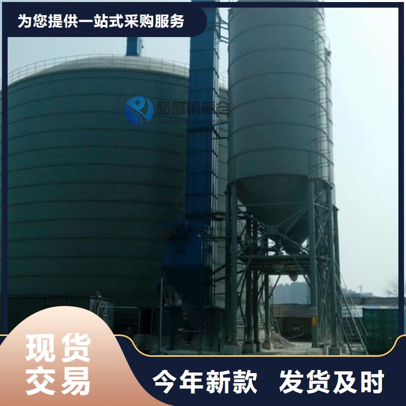 焦炭钢板仓供应厂家