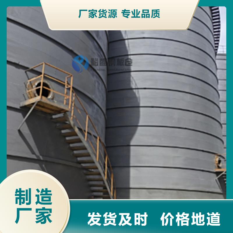 骨料钢板仓一站式服务
