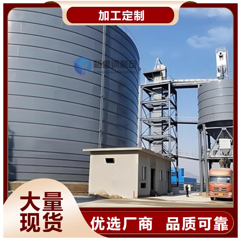 稻谷钢板仓欢迎到厂实地考察