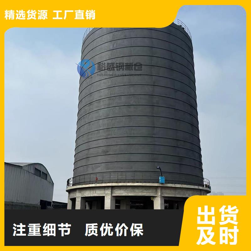 钢板仓工厂货源