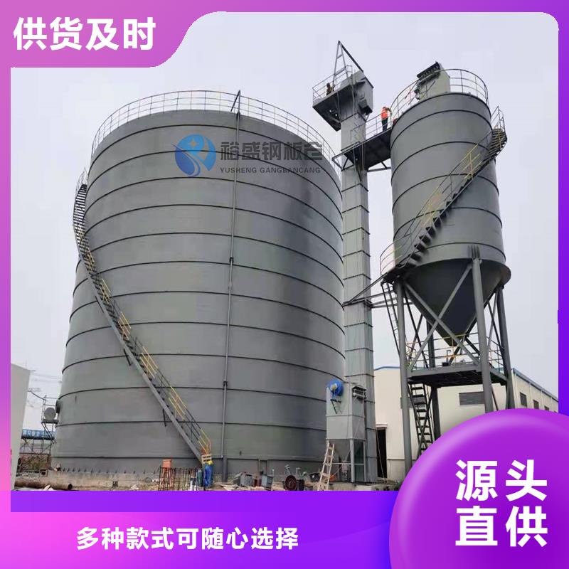 供应钢板仓施工_诚信企业