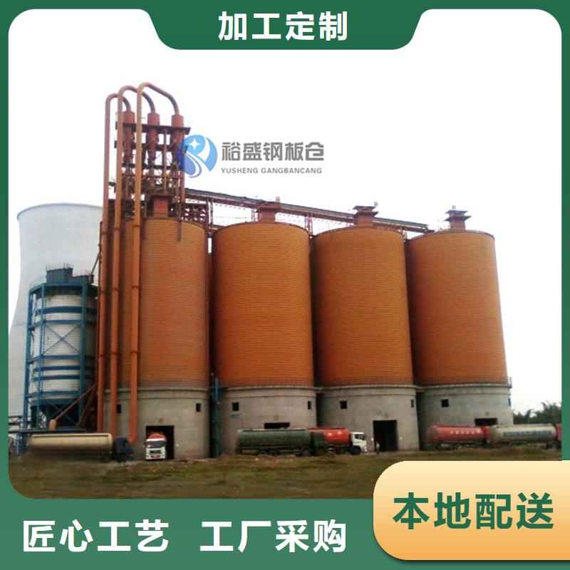 熟料钢板库厂商
