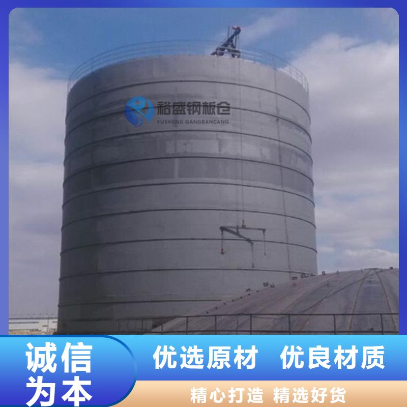 耐磨钢板仓低价保真