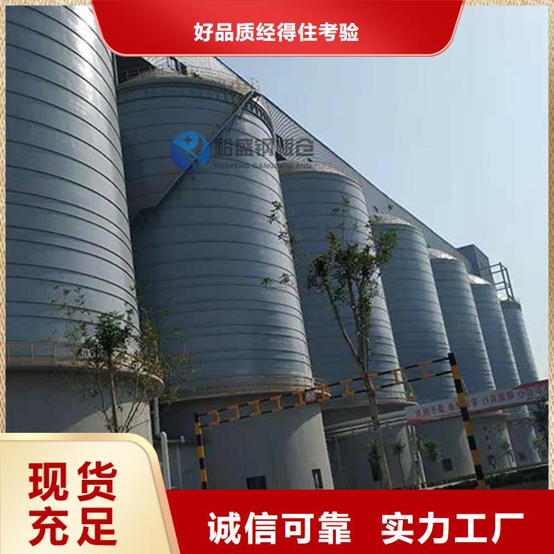 粉煤灰钢板库价格从优