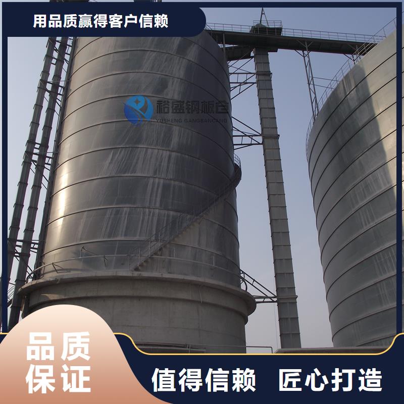 经验丰富的螺旋式钢板仓（利浦仓）基地