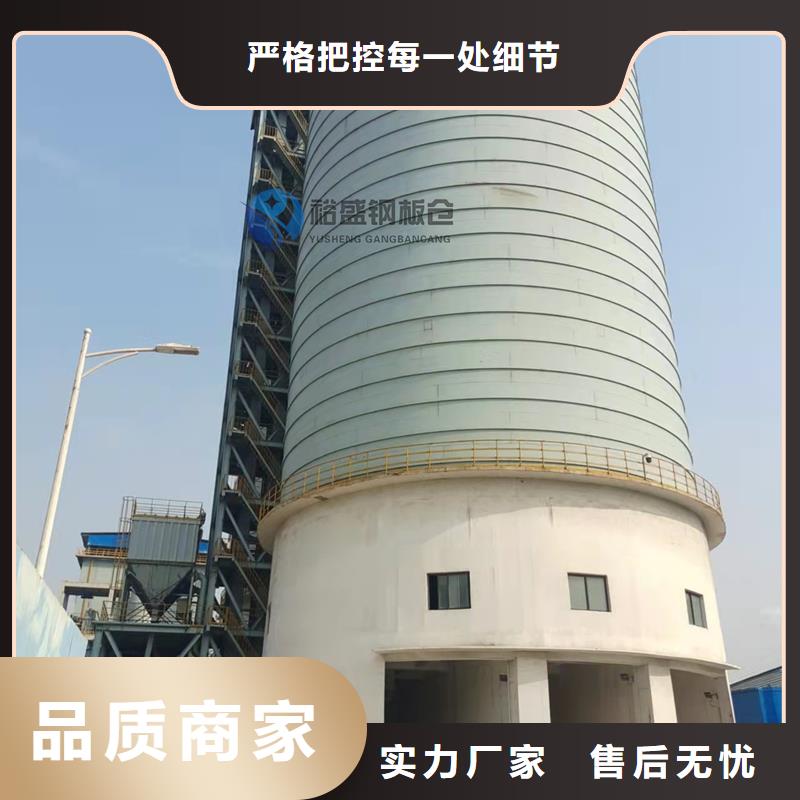 2025质量可靠##钢板仓企业##厂家批发