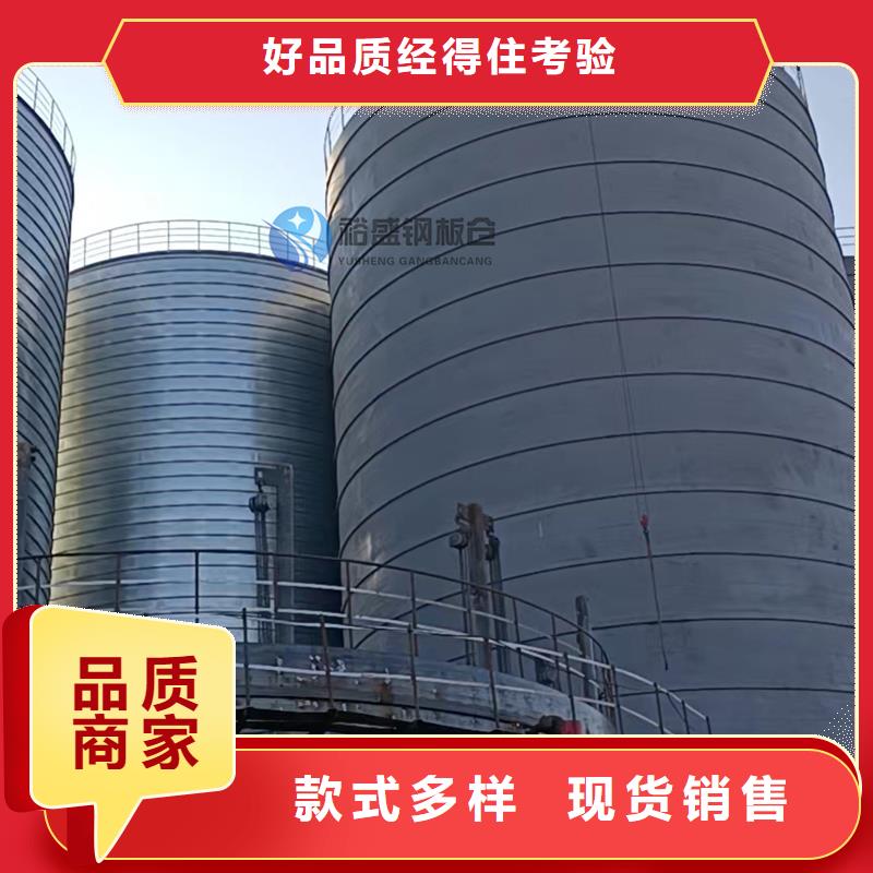 性价比高的焊接钢板库基地