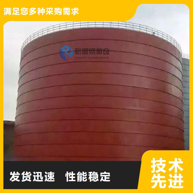 好消息：50000吨钢板仓厂家优惠促销