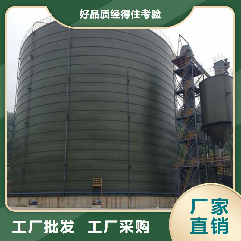 焦炭钢板仓供应厂家