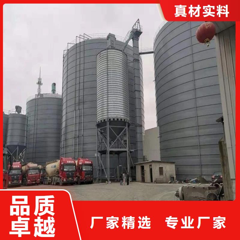 散装仓新品上市