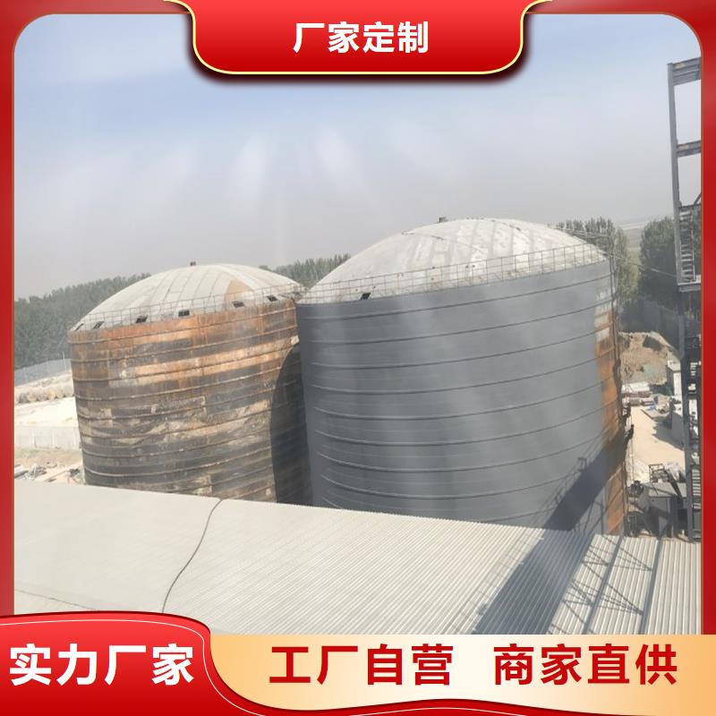 价格合理的平底钢板仓基地