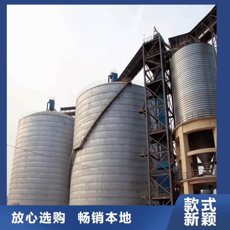 优选：储粮用存钢板仓本地厂家