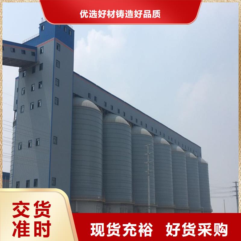 5000吨钢板仓-您身边的5000吨钢板仓厂家