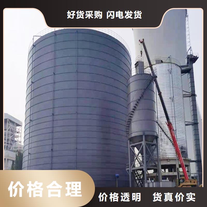 筒仓式钢板仓厂家-现货足