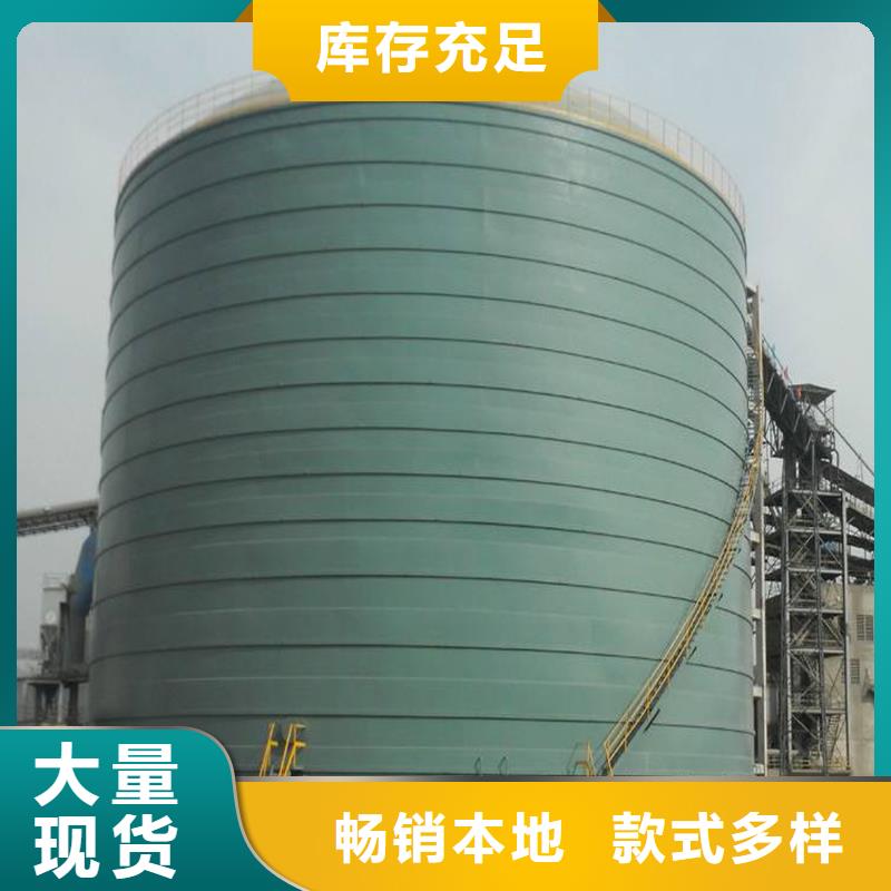 落地式焊接钢板仓选材用心