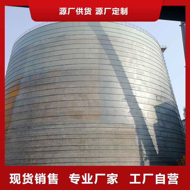 装配式粮仓钢板仓、装配式粮仓钢板仓生产厂家-本地商家