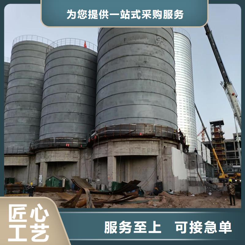 定制万吨钢板仓_厂家/供应