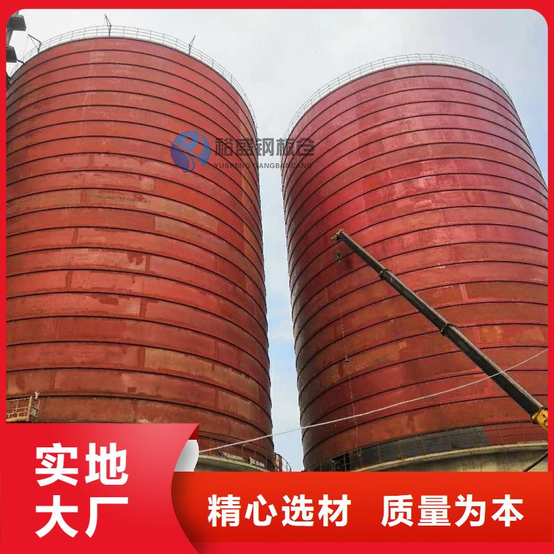 值得信赖的散装钢板库供货商