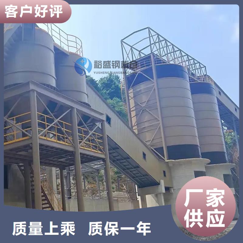 矿渣微粉钢板库质量可靠的厂家