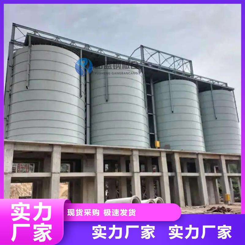 信誉好的筒仓钢板库厂家