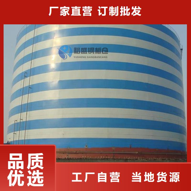 粉煤灰钢板库放心选择