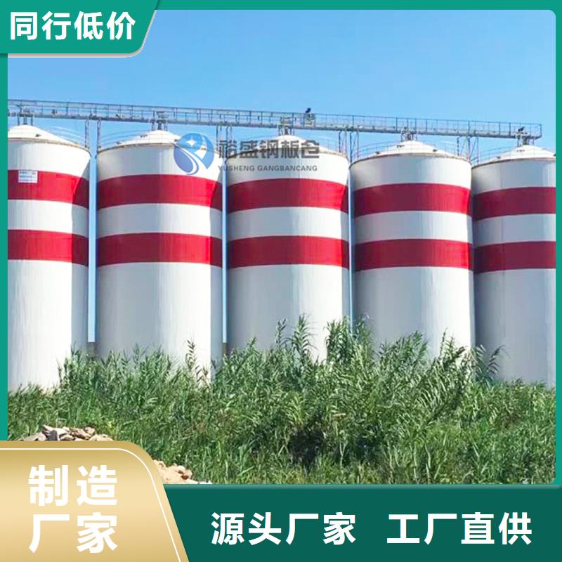 大型物料钢板库-大型物料钢板库直销