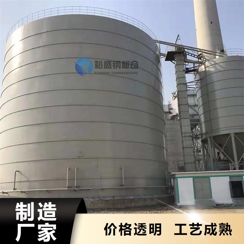 粉煤灰钢板库口碑良好