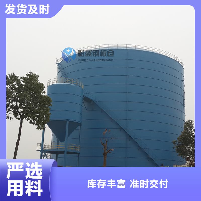 质量可靠的散装钢板库基地