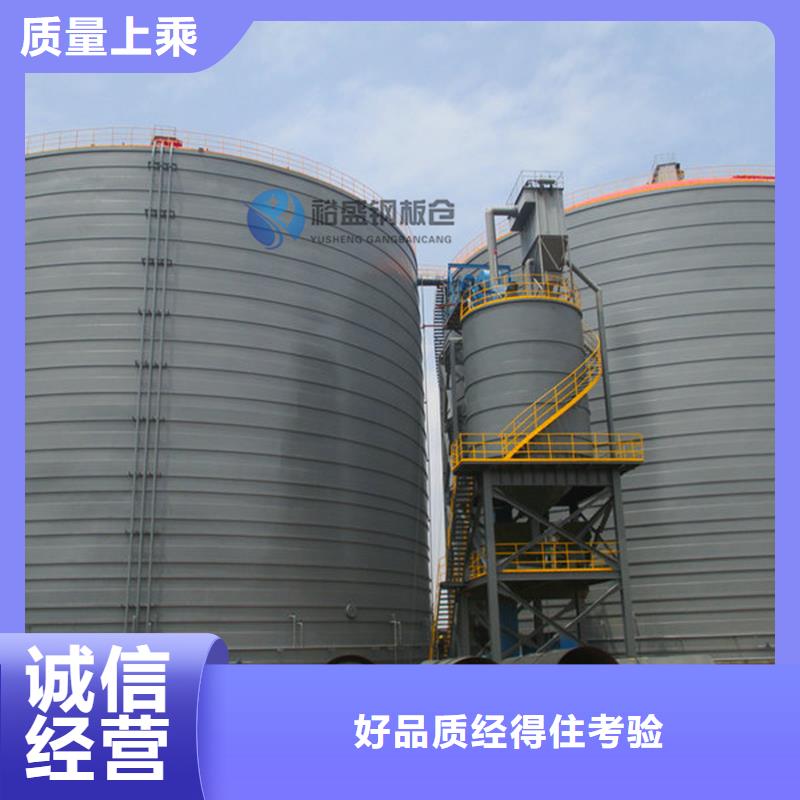 钢板库公司公司
