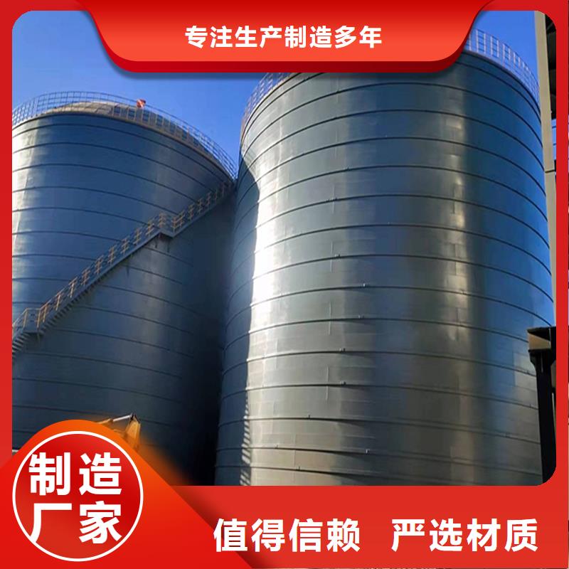粉煤灰钢板库可靠满意