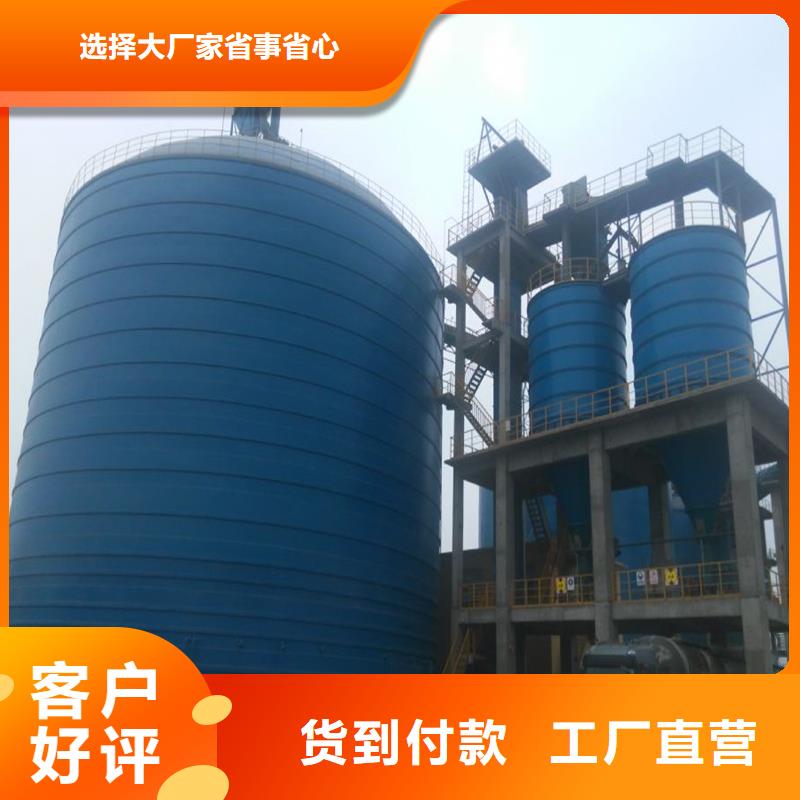 钢板水泥库厂家-价格低