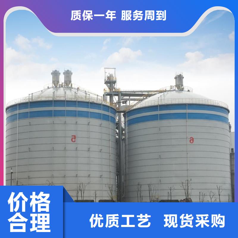 专注制造熟料库厂家