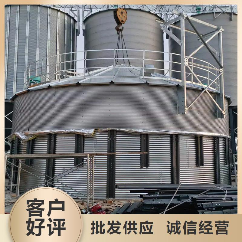 300吨玉米钢板仓-300吨玉米钢板仓靠谱