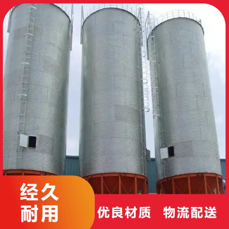 专业销售500吨装配式粮仓存储仓-价格优惠