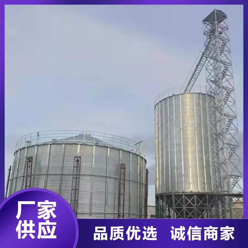 装配式粮仓钢板仓建设直供全国品牌:本地厂家