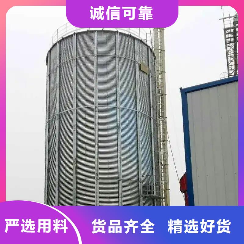 装配式粮仓料仓厂家供应商