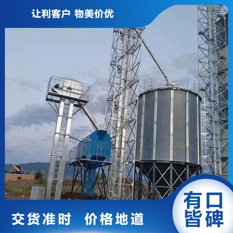 装配式储粮仓货源直供