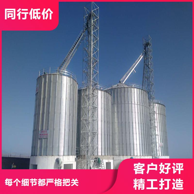 装配式粮仓粮食平底仓不满意可退货