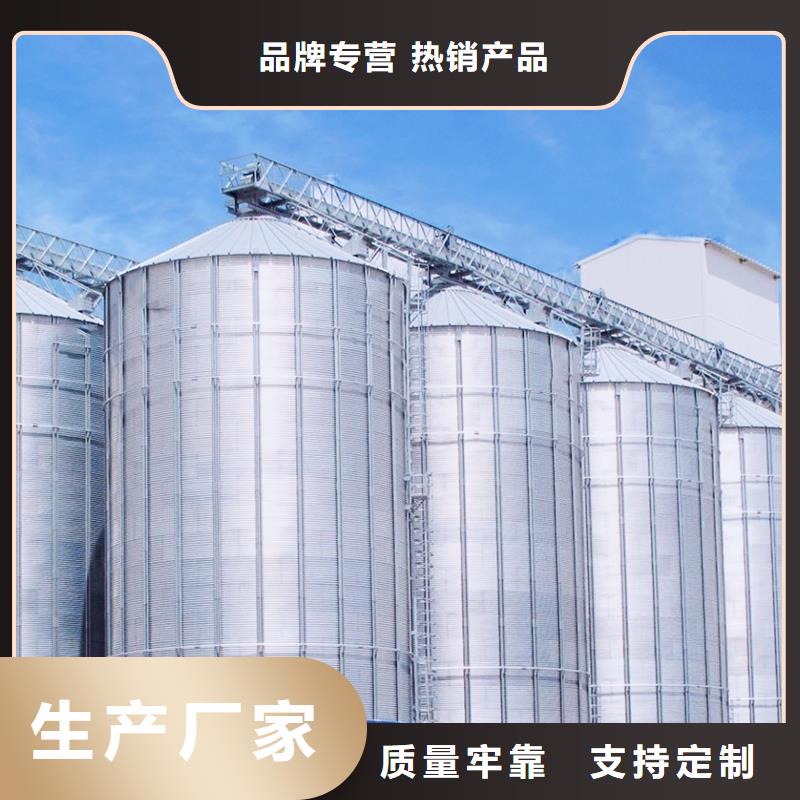 装配式粮食平底仓-大品牌质量有保障