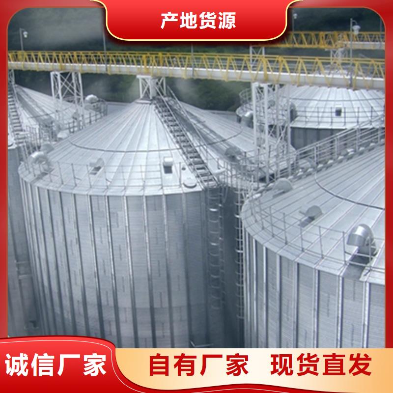 粮食储存仓-诚信为本