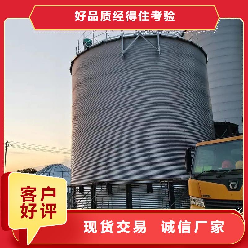 2025价格合理的##小型储粮钢板仓厂家##免费咨询