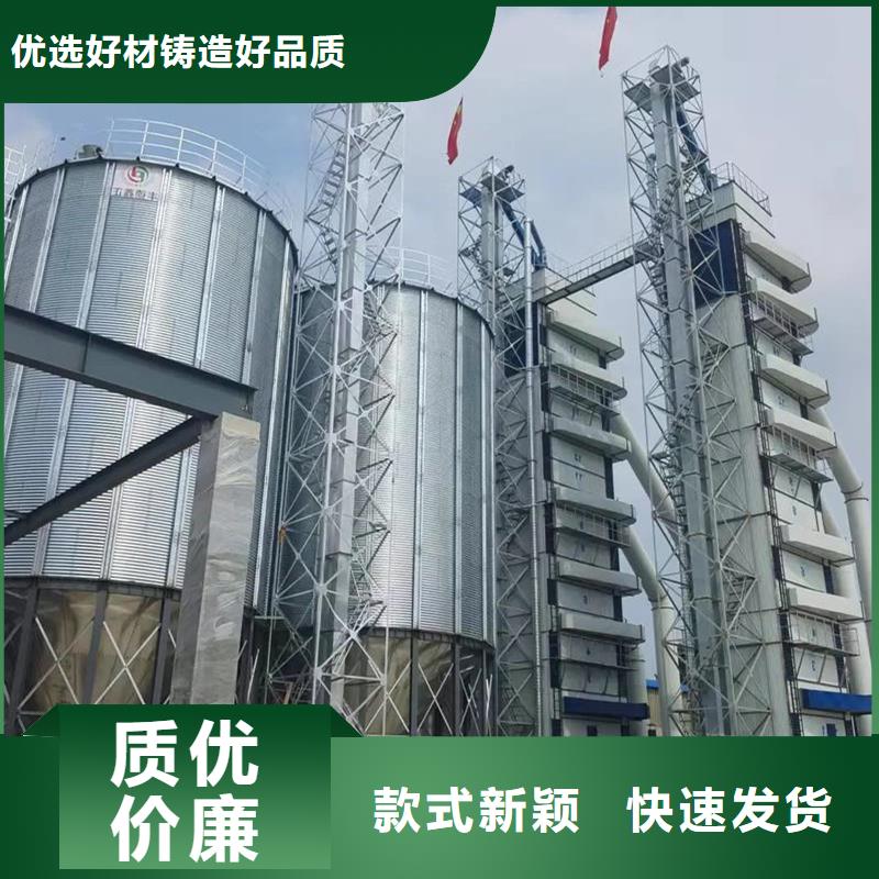 大型粮囤优势特点