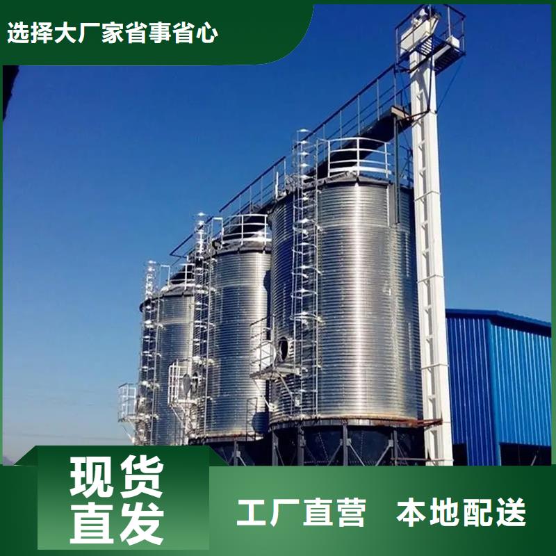 500吨装配式粮仓存储仓厂价批发