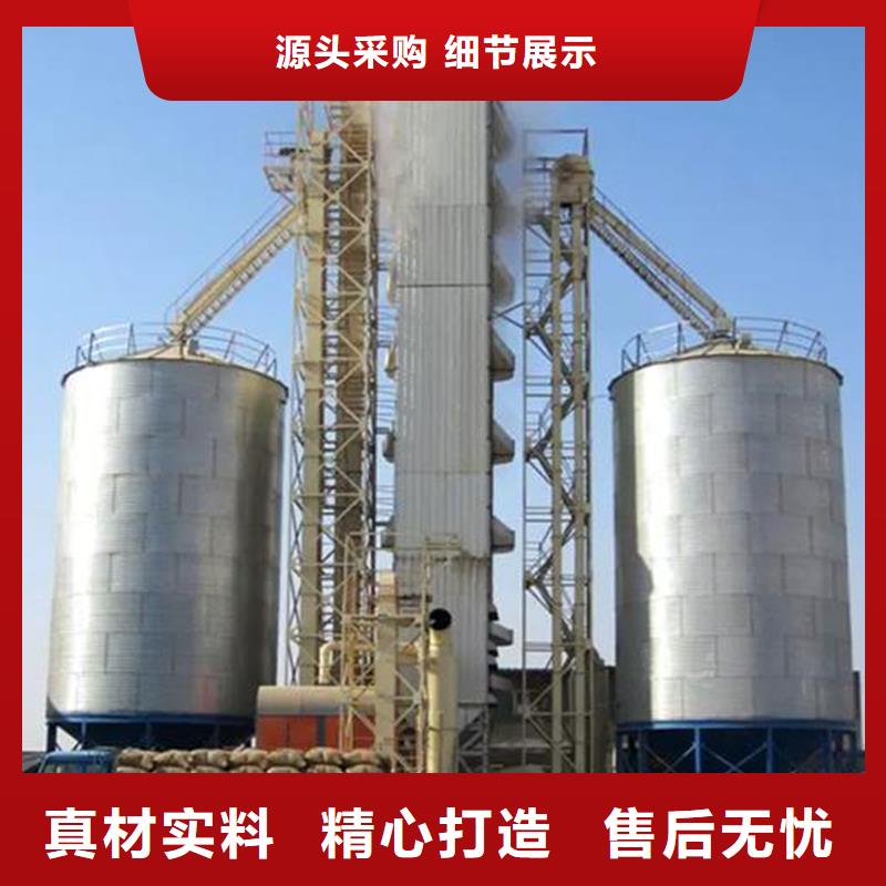 粮仓存储仓品质与价格